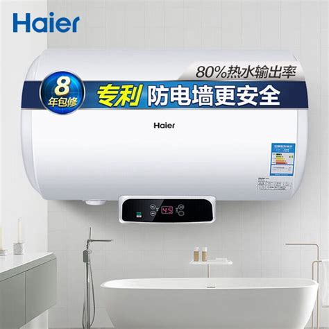 【Haier/海尔ES50H-S5(E)】Haier/海尔热水器 ES50H-S5(E)官方报价_规格_参数_图片-海尔商城