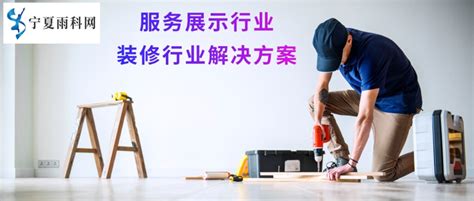 室内装修行业banner|网页|电商|揭阳阿忒梦工作室 - 原创作品 - 站酷 (ZCOOL)