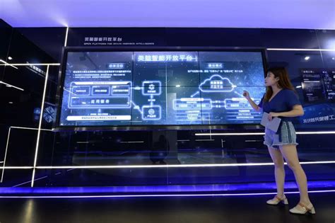 硬科技为底色，张江这个生态园今揭牌，将集聚千亿在线新经济 - 封面新闻