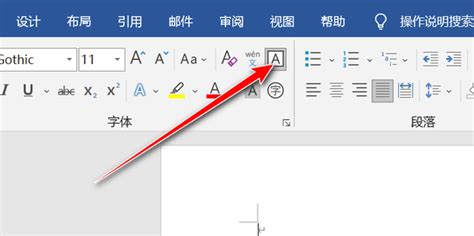 wps文档为什么中文输入法打不出来字 中文输入法打不出来字解决方法