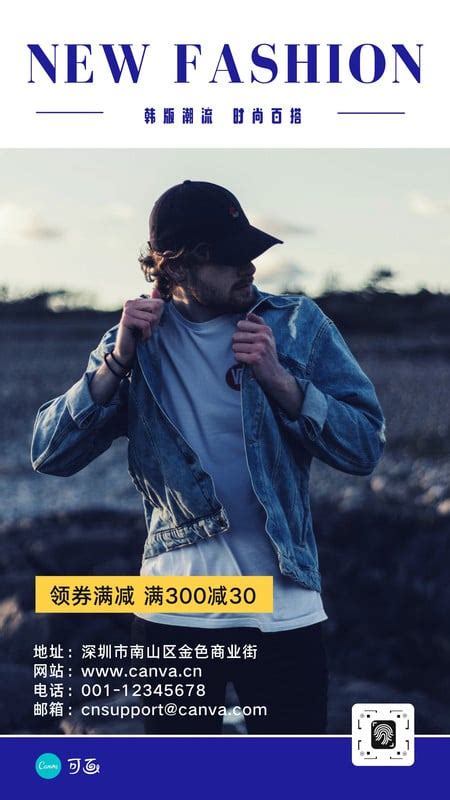 男装海报文案有趣品牌促销服装|平面|海报|shi_neyang_ok - 原创作品 - 站酷 (ZCOOL)