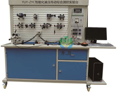 智能化液压传动综合测控实验台-液压实训台|工程制图桌|传感器实验台|电路实验箱:上海育仰公司