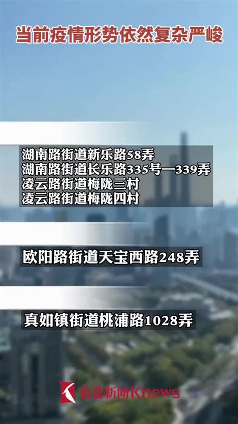 重庆：近4天新增超过12000例，疫情形势严峻复杂|疫情|重庆市|感染者数量_新浪新闻
