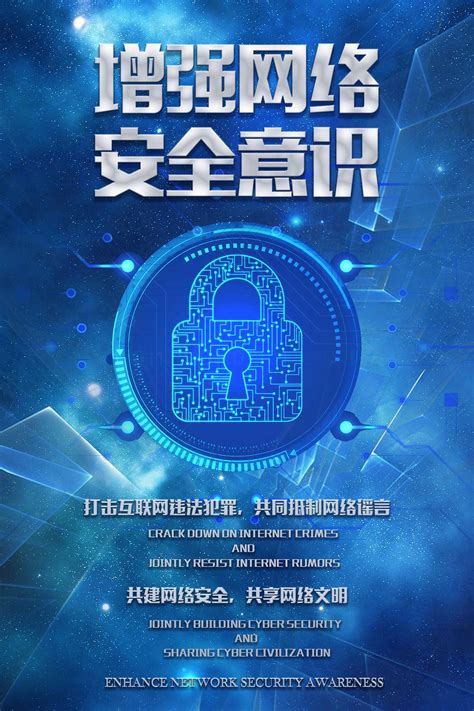 360企业安全：2018年中国网络安全十大趋势-安全客 - 安全资讯平台