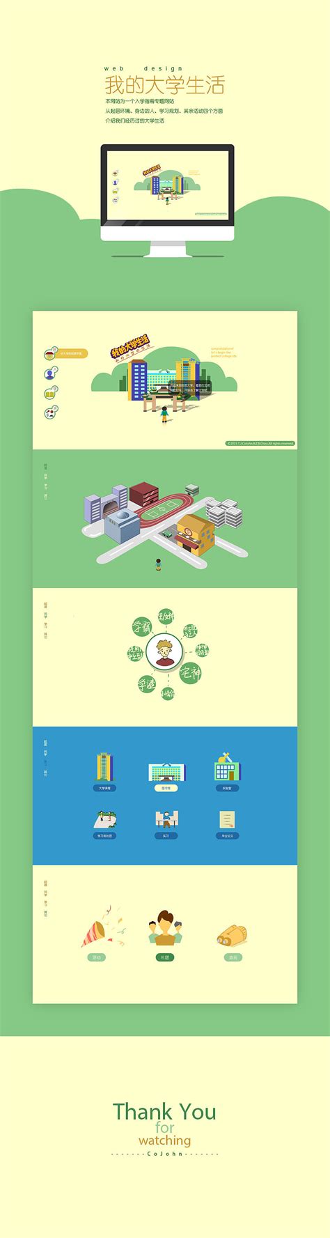 冠军奖杯奖牌海报设计韩国素材[PSD] – 设计小咖