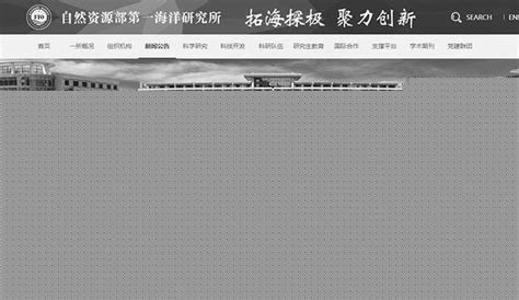 中国电子科技集团有限公司第十二研究所招聘公告_山西公考网