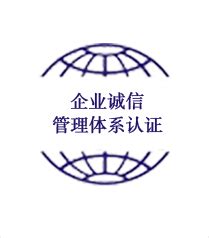 中国315诚信企业-珠海市三达水处理设备有限公司