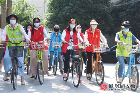 安徽马鞍山：社区志愿者骑车宣传“双碳”行动凤凰网安徽_凤凰网