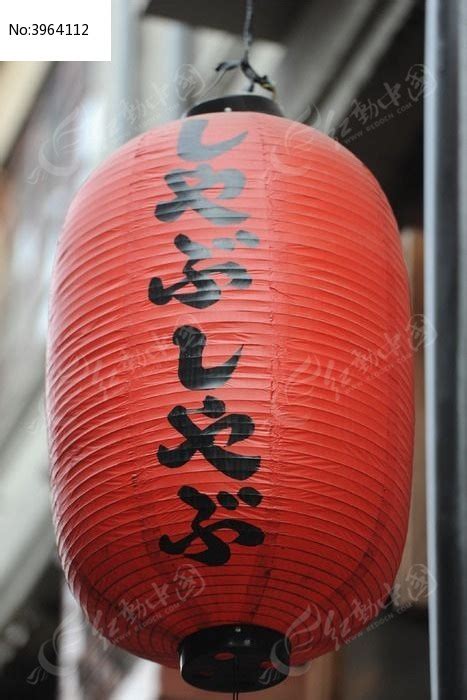 日式 美食 店铺招牌 日本风格 灯笼 – 高图网-免费无版权高清图片下载