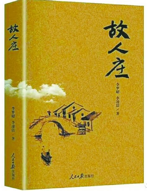 乡村生活免费连载小说-200万以上-都市人生小说-七猫免费小说-七猫中文网
