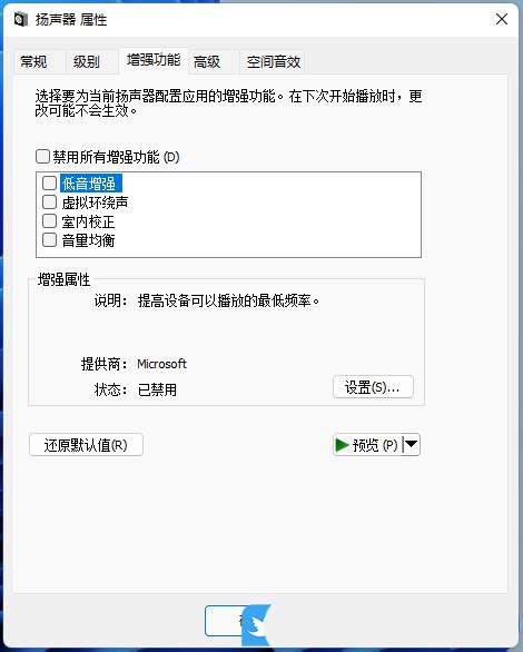 电脑扬声器怎么设置 9个步骤教你电脑扬声器设置好_百科知识_学堂_齐家网