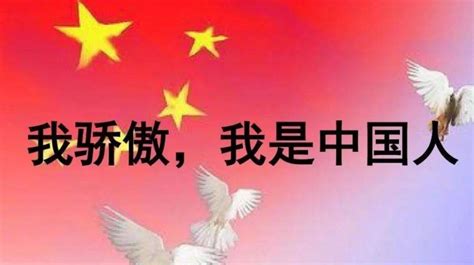 中国梦我的梦朗诵稿3篇_朗诵稿_Word模板下载_编号qykdwkge_熊猫办公