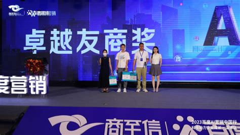 2023百度AI营销中国行·武汉站，AIGC助力湖北企业成长-股票频道-和讯网