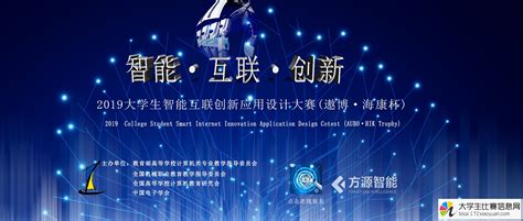 2019年创业大赛获奖情况 - 中国科学技术大学新创校友基金会