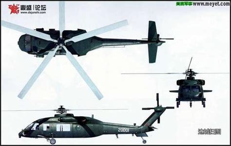 中国同时引进美俄直升机 为何最终只仿制了美国货_手机新浪网