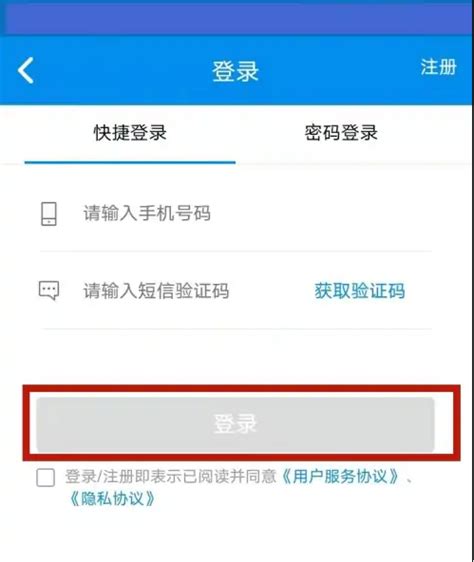 北京公交一卡通app如何转换新手机上 北京一卡通迁移教程_历趣