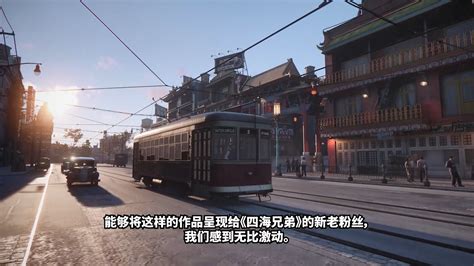 四海兄弟终极版怎么设置中文 中文设置方法介绍[多图] - 单机游戏 - 教程之家