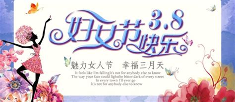 女神节38女王节玫瑰花宣传海报海报模板下载-千库网