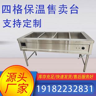 五格保温售饭台（带玻璃罩）不锈钢厨房设备 - 上海三厨厨房设备有限公司