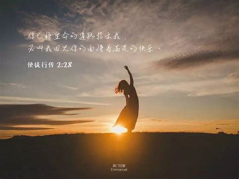 《圣经》壁纸图片
