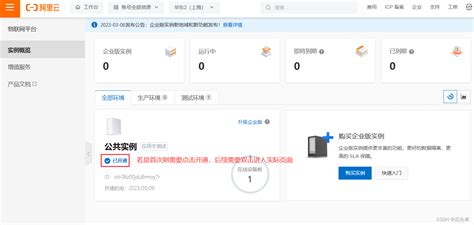 从零搭建阿里云服务器（Linux安装MySQL5.7）图文详解_阿里云服务器安装mysql5.7-CSDN博客