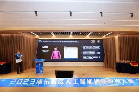浦东新区是上海市智能网联汽车发展的核心承载区。