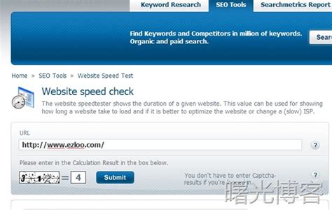 分享几个有效的网站访问速度测试工具和方法（5个测速网页） | 老左笔记