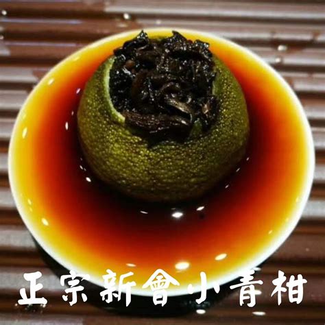 润元昌 2016年 陈皮普洱小青柑（500克清香型）柑普茶-润元昌普洱茶网