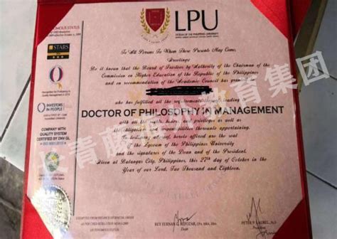 菲律宾莱西姆大学-菲律宾留学官网-在职博士|博士招生
