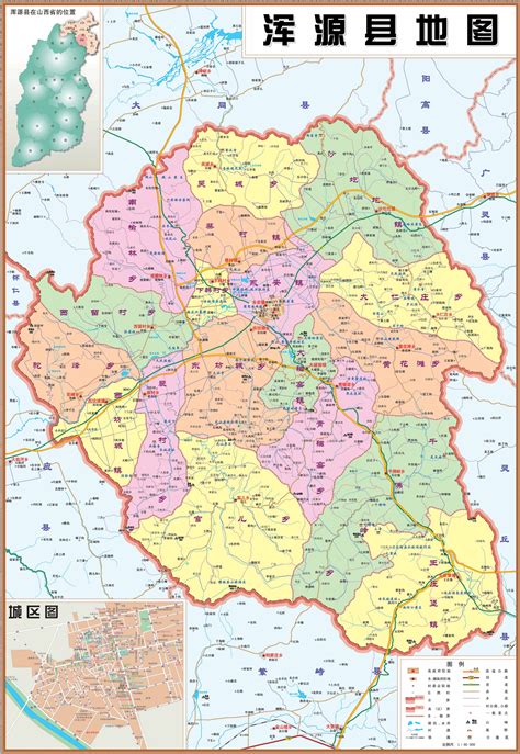 大同县地图全图高清版