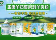 陕西仁康药业有限公司-东方保健品网