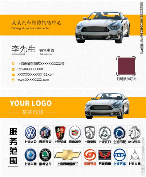 交运汽修标志设计|平面|Logo|nihaozaijian - 原创作品 - 站酷 (ZCOOL)