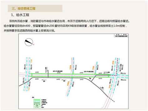 曲靖北附小学东侧规划道路（三江大道--瑞和西路）工程-昆明市政工程设计研究院（集团）有限公司