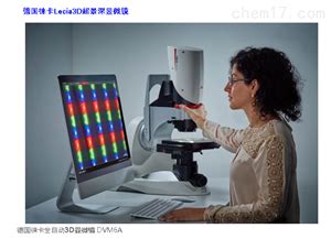 全自动视频显微镜-漫反射体视显微镜-教学级偏光显微镜-赛诺新创(北京)科技有限公司