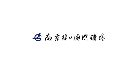 南京禄口机场26日起复航，长途客运、地铁同步恢复运营|界面新闻