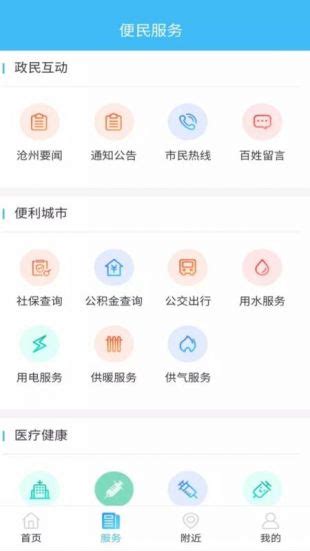 沧州SEO实战：如何避免搜索引擎对过度优化网站的处罚？-猎富团