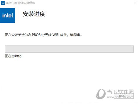 英特尔wifi6无线网卡驱动下载|英特尔wifi6无线网卡驱动 V22.130 官方最新版下载_当下软件园