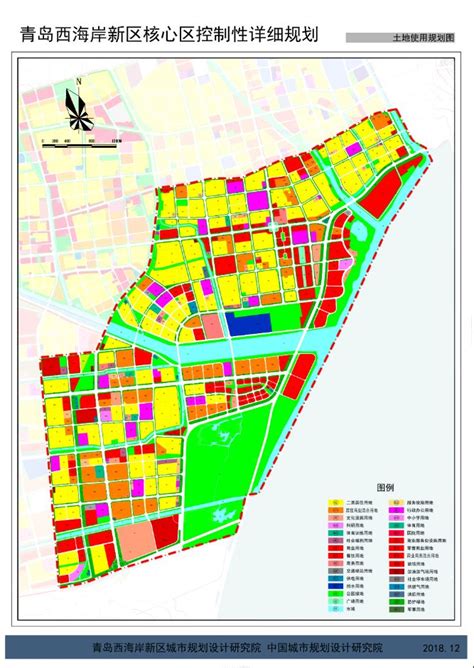 青岛西海岸新区铁山街道总体规划（2018-2035年）公示