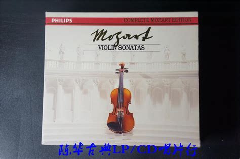 Philips 《莫扎特：钢琴奏鸣曲全集》 - 海布勒（5cd）_古典发烧CD唱片_古典LP、CD唱片行 - 音响贵族网