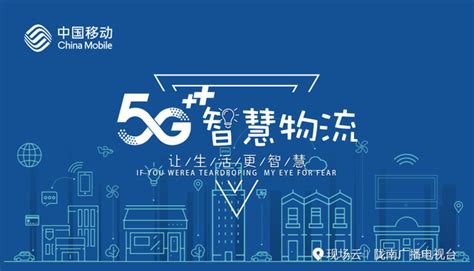陇南市首次亮相中国移动5G与人工智能无人车物流配送_人工智能_行业动态_资讯_无人系统网_专业性的无人系统网络平台