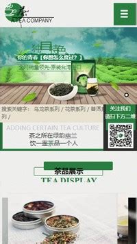 2018新茶黄石溪绿茶青阳九华佛茶400g-淘宝网
