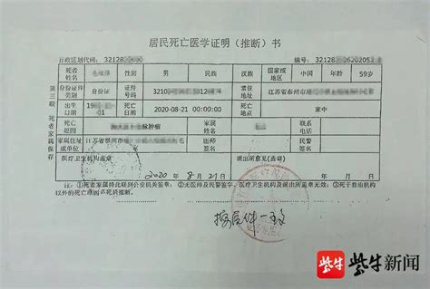 视频：百果园店员“被”确诊，连带44户“被”隔离？结果……_深圳新闻网