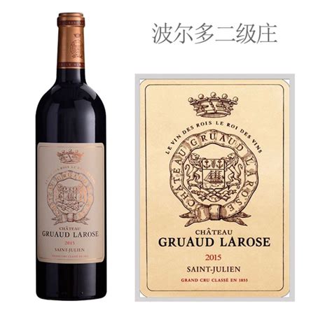 金玫瑰酒庄干红Chateau Gruaud Larose|酒斛网 - 与数十万葡萄酒爱好者一起发现美酒，分享微醺的乐趣