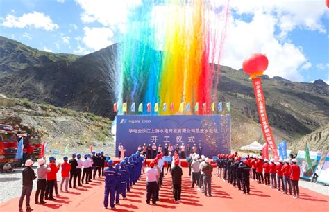 中国电建市政建设集团有限公司 公司要闻 卢旺达那巴龙格河二号水电站项目举行开工典礼