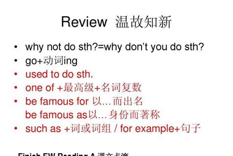 recollect to do还是doing ,remind doing还是to do - 英语复习网