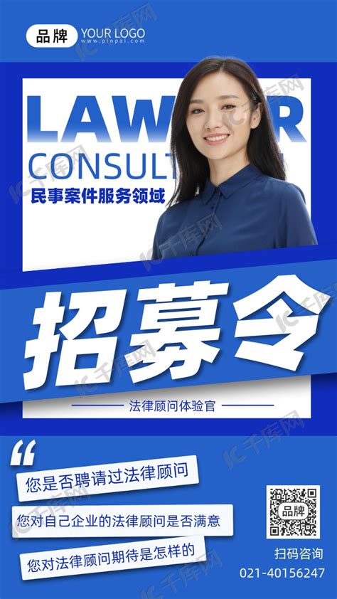 人才招募 - 深圳市企业法律顾问协会