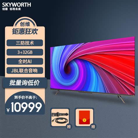小米电视65英寸Redmi A65超高清4k液晶全面屏红米电视机70 58 X65