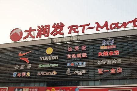 济南最大进口超市闭店！进口商品超市为何陆续倒下_手机新浪网