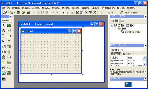【VB6.0下载】VB6.0官方下载(Visual Basic 6.0) 中文免费版-开心电玩