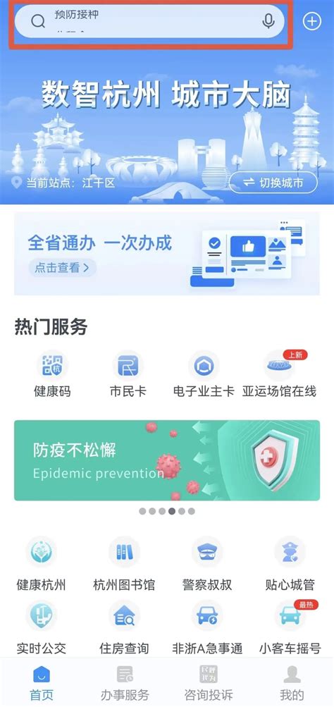 杭州光养健康科技有限公司 - 企业分支机构 - 爱企查